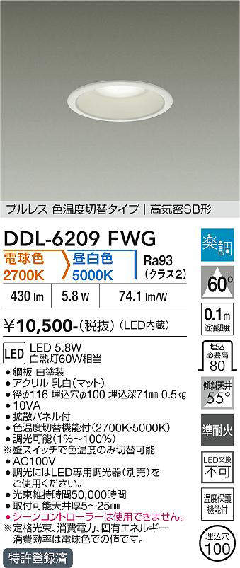 ddl6209fwg