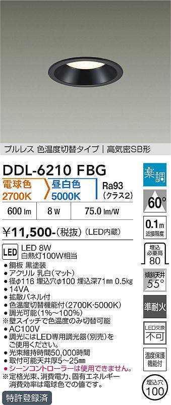 ddl6210fbg