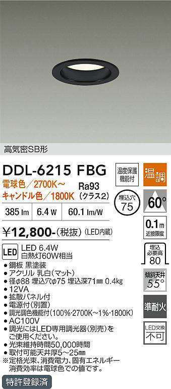 ddl6215fbg