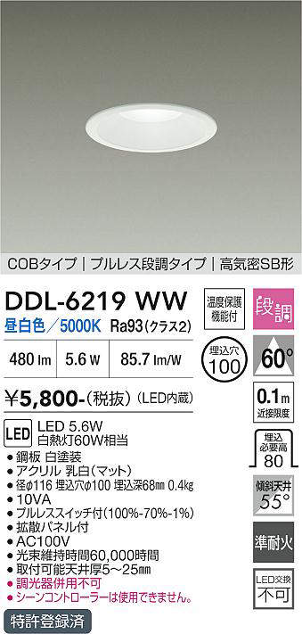 ddl6219ww