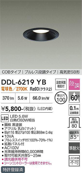 ddl6219yb