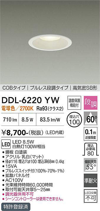 ddl6220yw
