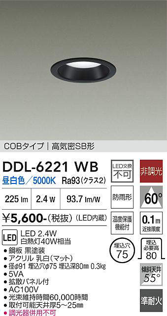 ddl6221wb
