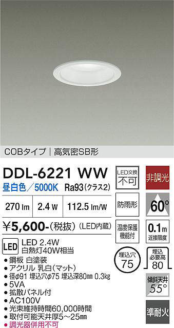 ddl6221ww