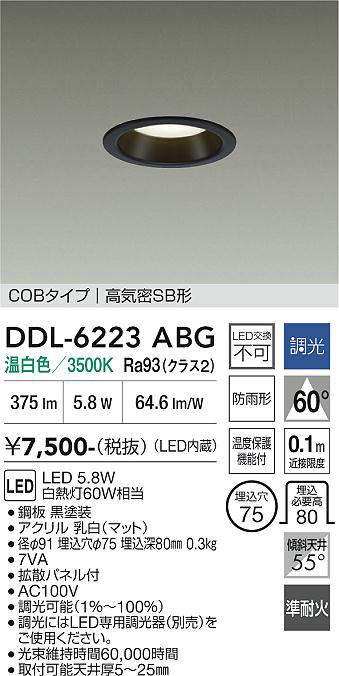 ddl6223abg