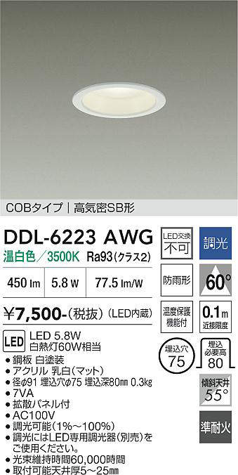 ddl6223awg
