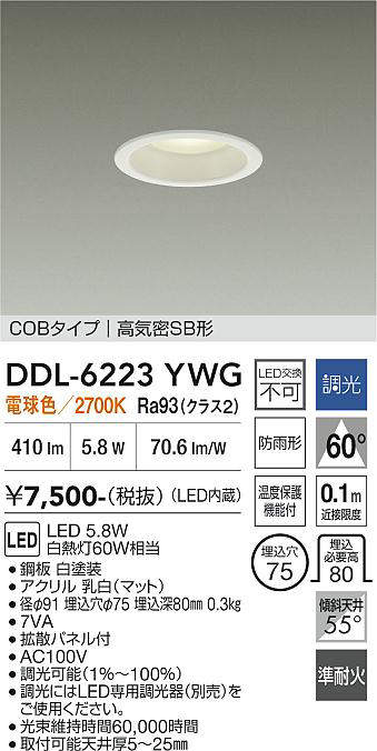 ddl6223ywg