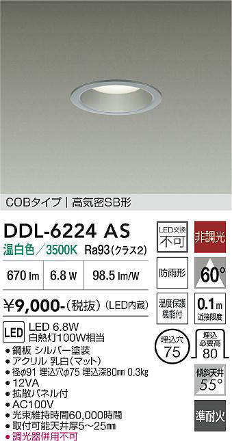 ddl6224as