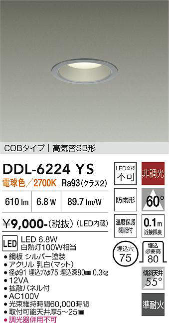 ddl6224ys