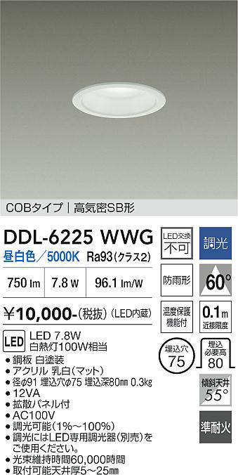 ddl6225wwg