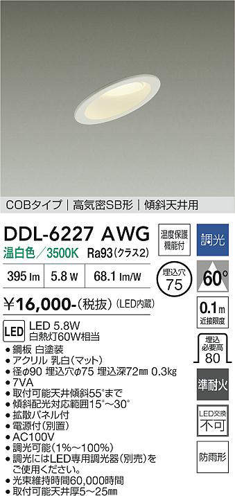 ddl6227awg