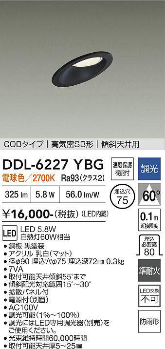 ddl6227ybg