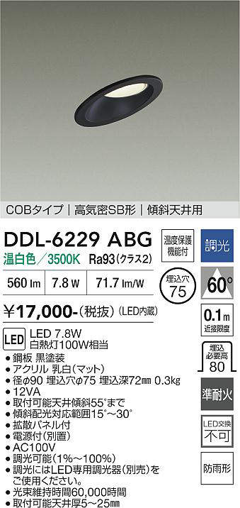 ddl6229abg