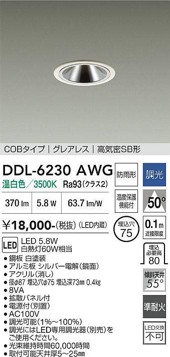 ddl6230awg