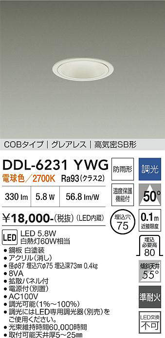 ddl6231ywg
