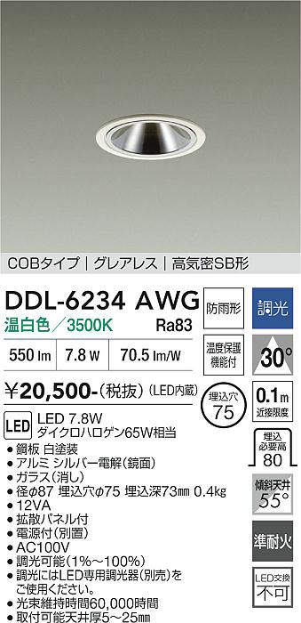 ddl6234awg