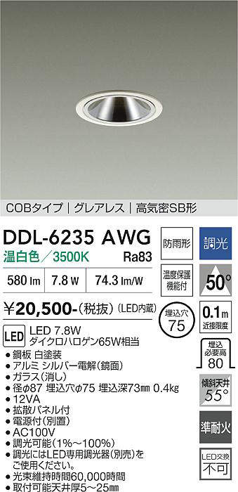 ddl6235awg