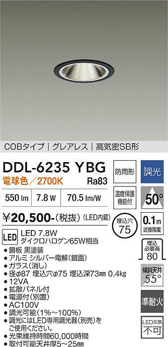 ddl6235ybg