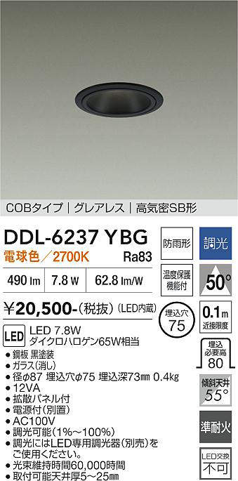 ddl6237ybg