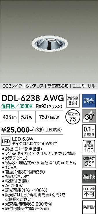 ddl6238awg