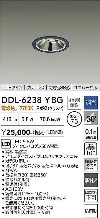 ddl6238ybg