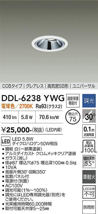 ddl6238ywg