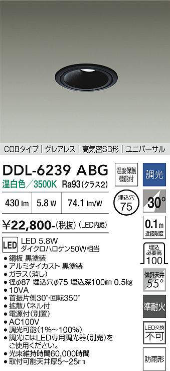 ddl6239abg