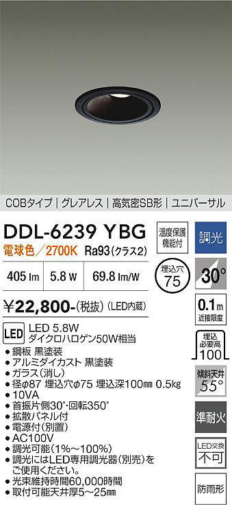 ddl6239ybg