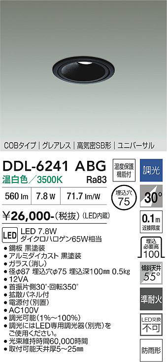 ddl6241abg