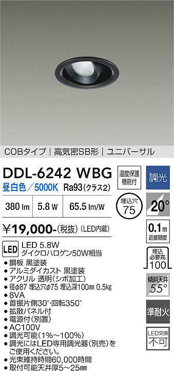 ddl6242wbg