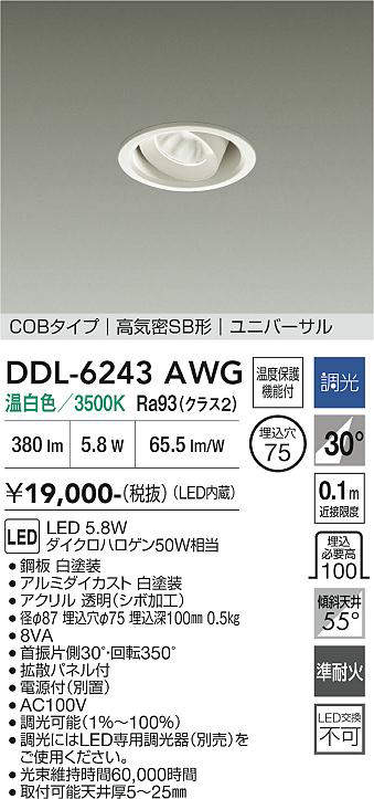 ddl6243awg