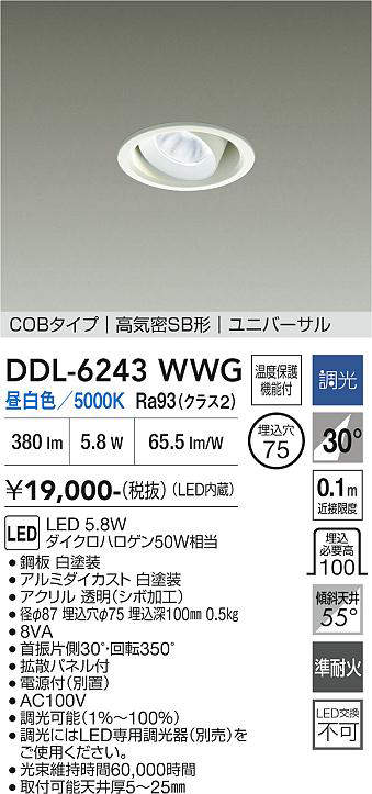 ddl6243wwg
