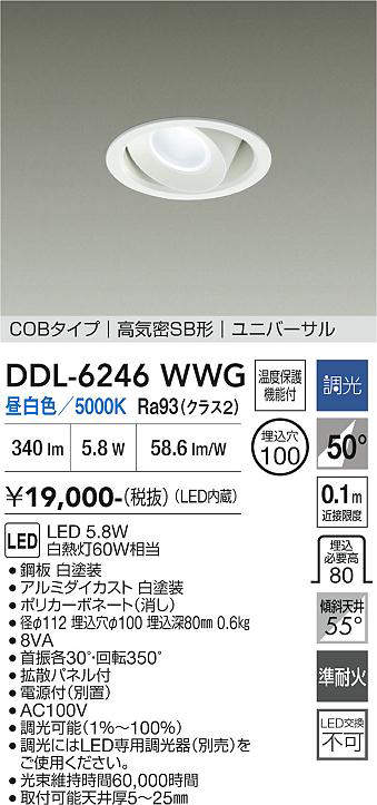 ddl6246wwg