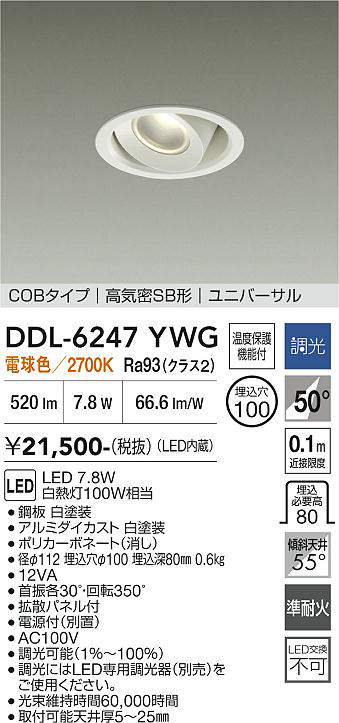 ddl6247ywg