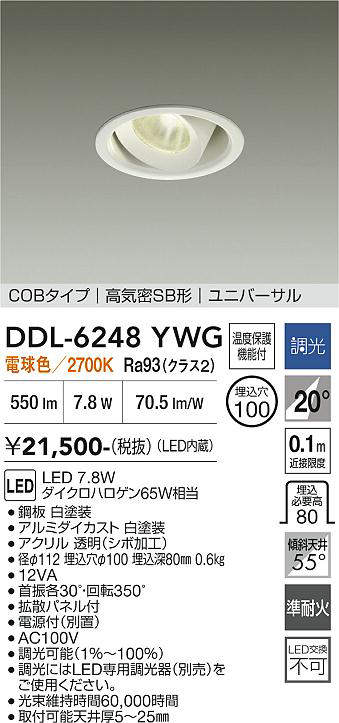 ddl6248ywg