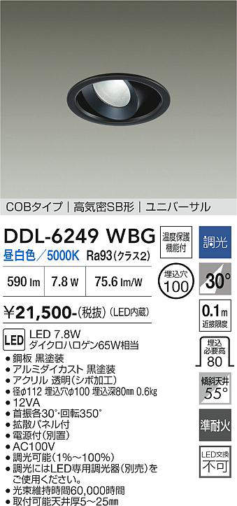 ddl6249wbg