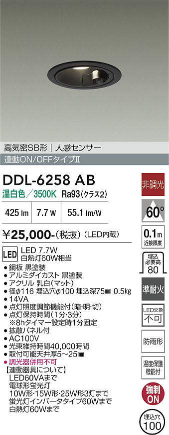 ddl6258ab