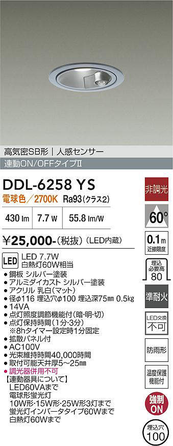 ddl6258ys