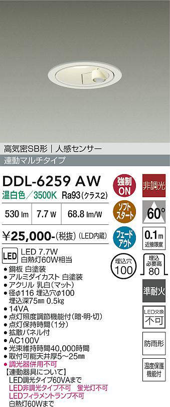 ddl6259aw