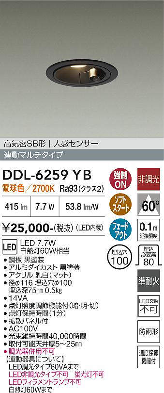 ddl6259yb