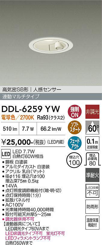 ddl6259yw