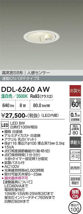 ddl6260aw