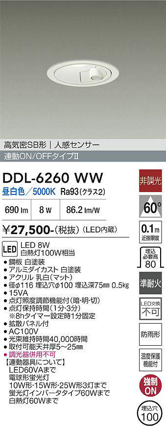 ddl6260ww