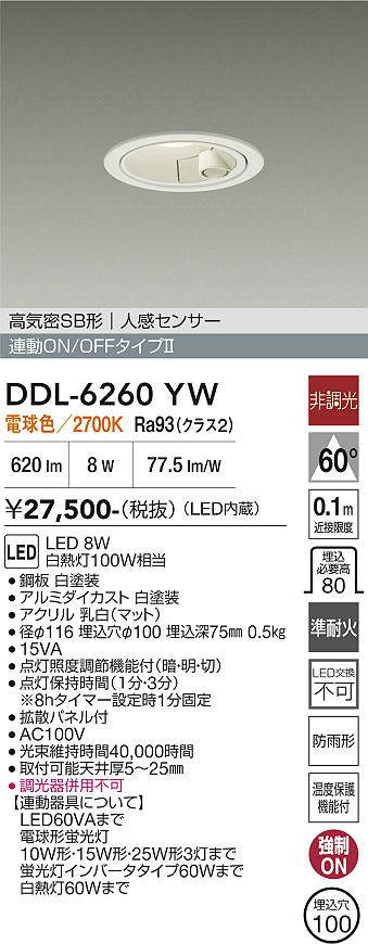 ddl6260yw