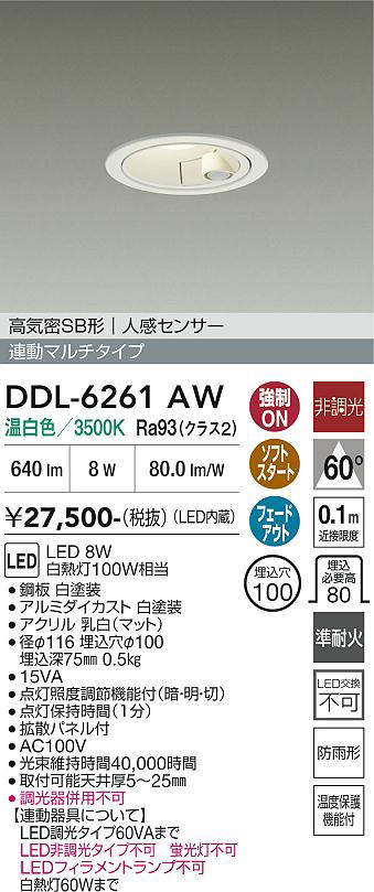 ddl6261aw