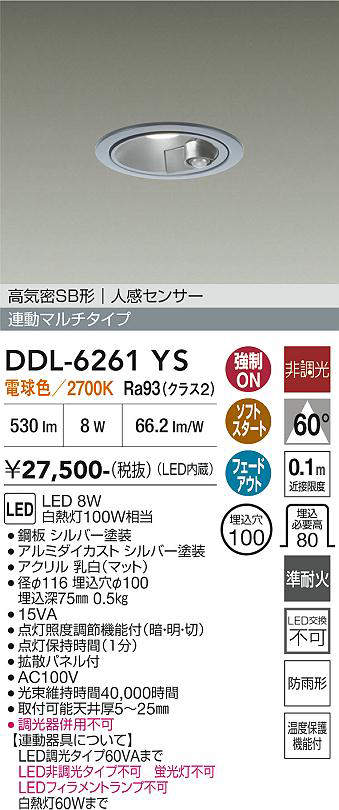 ddl6261ys