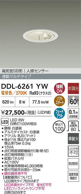 ddl6261yw