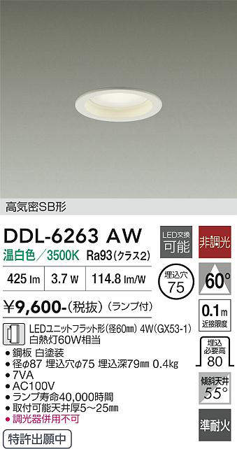 ddl6263aw