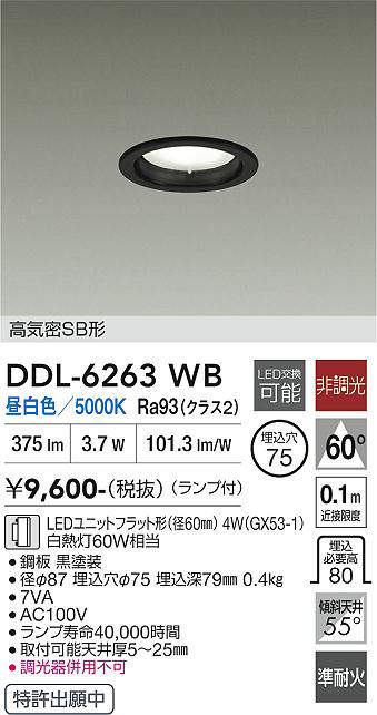 ddl6263wb
