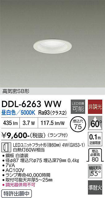 ddl6263ww